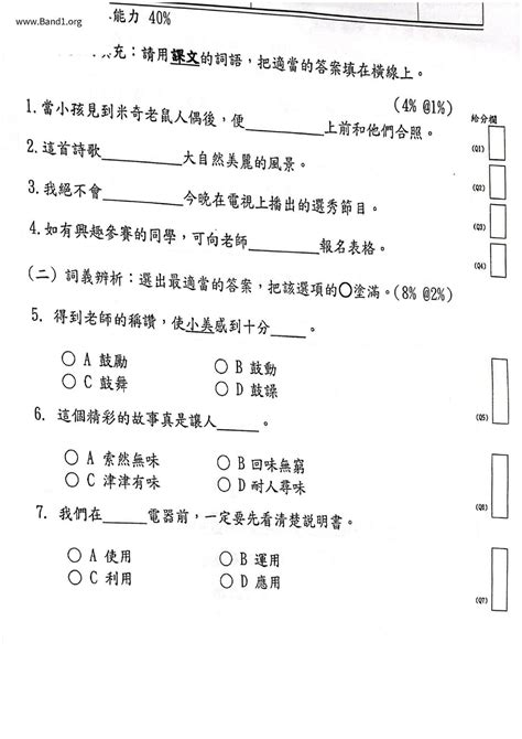 甘泉必竭 意思|甘泉必竭 的意思、解釋、用法、例句